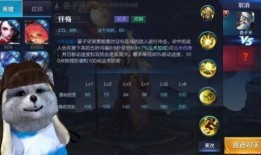 王者权威爆料主播视频,独家视频内容深度解析